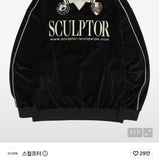 Sculptor 스컬프터 Velour Soccer Jersey Black