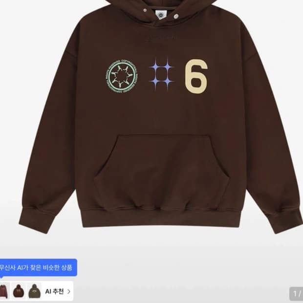 도미넌트 후드티 팝니다