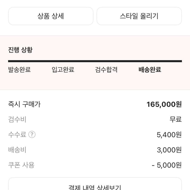 나이키 슈퍼플라이 누아르 240