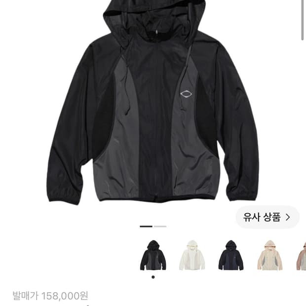 미스치프 22fw 윈드브레이커 L