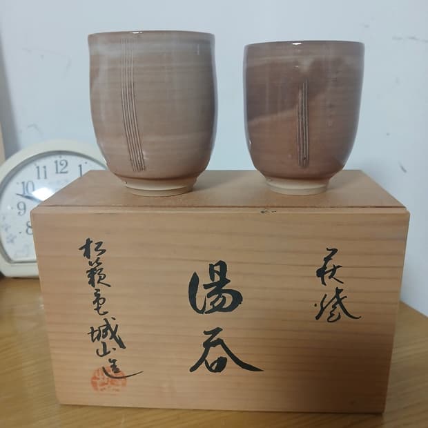 일본 하기야끼 도자기 찻잔 2개 세트