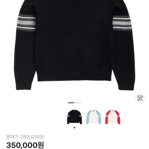 스투시 스트라이프 래글런 크루 블랙(M)