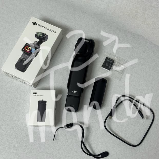 오즈모 포켓3 + 미니 삼각대 + 256기가 메모리카드 포함