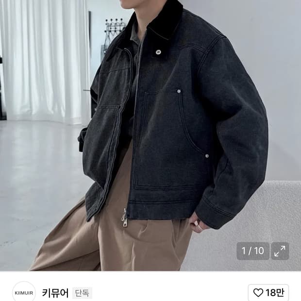 [패딩 ver.추가] 빈티지 워크 자켓_차콜