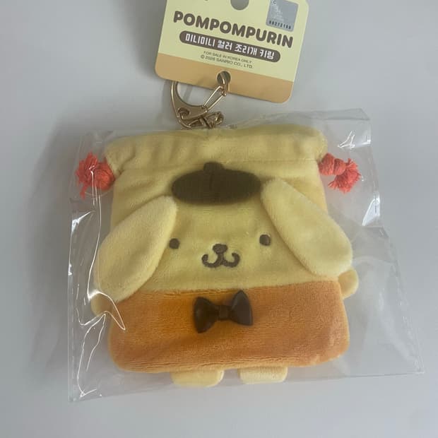 산리오 폼폼푸린 미니 조리개 키링