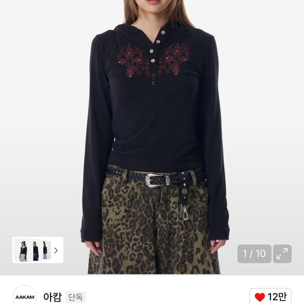 아캄 스터디드 후드 롱슬리브 Studded CROS2 Hooded
