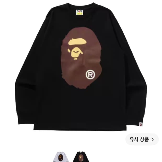 베이프 빅 에이프 헤드 롱슬리브