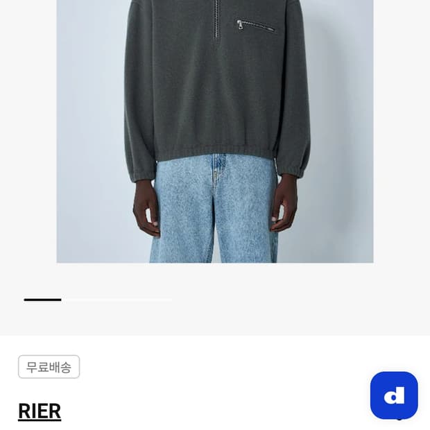 Rier camoscio fleece L