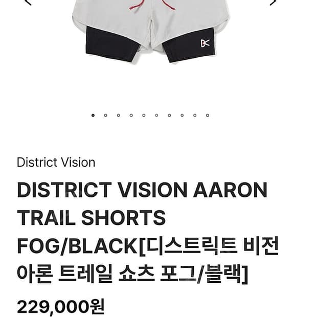 디스트릭크비전 아론트레일쇼츠