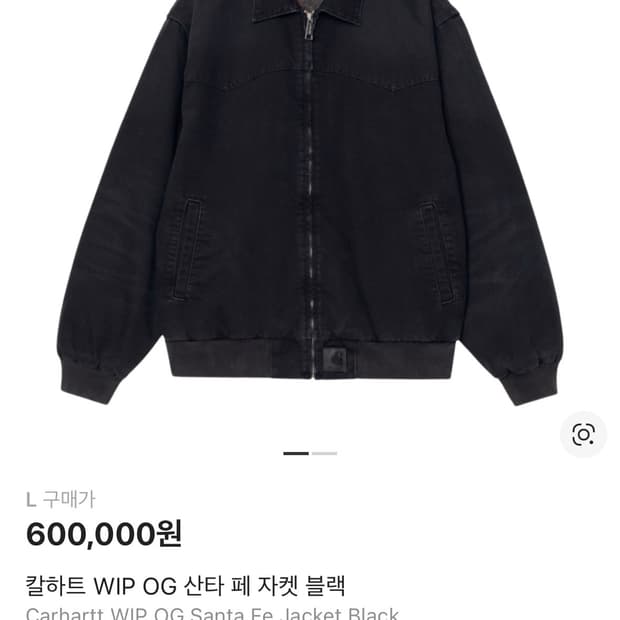 칼하트 WIP OG 산타 페 자켓 블랙