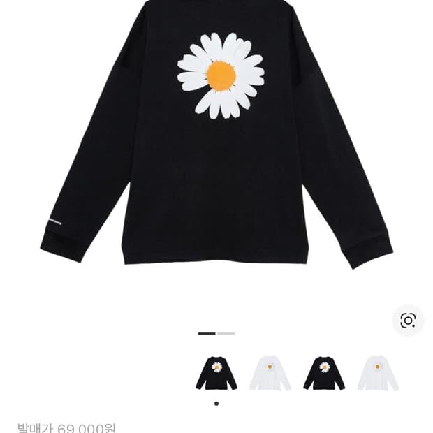 나이키 x 피스마이너스원 롱슬리브 블랙 L