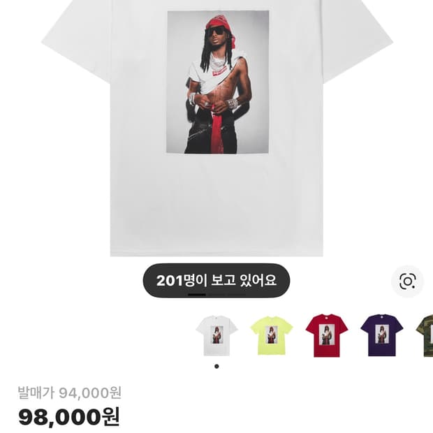 슈프림 플레이보이카티 티셔츠