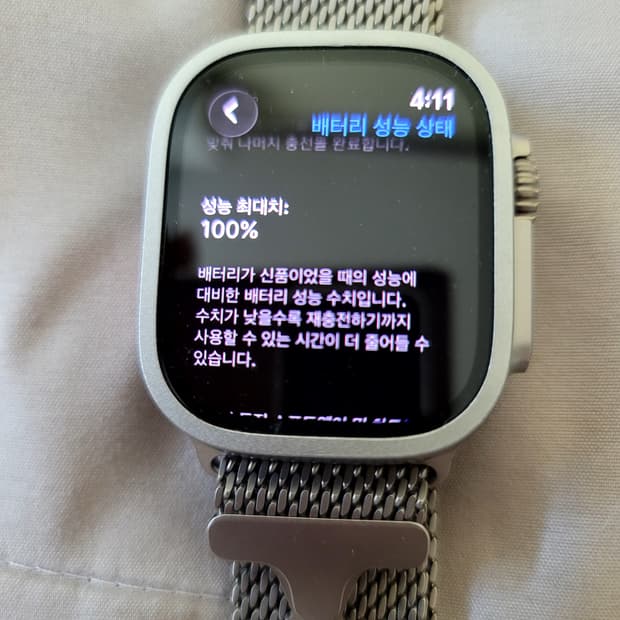 애플워치울트라2(배터리100)+정품스트랩2종 +케이스티파이 스트랩,케이스