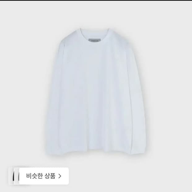 브라운야드 원데이 롱슬리브