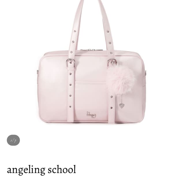 아이당 리미티드 엔젤링 스쿨백