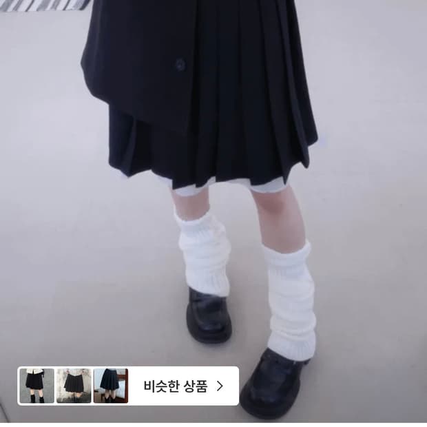 묘랑 미케 레이어드 플리츠 미디 스커트