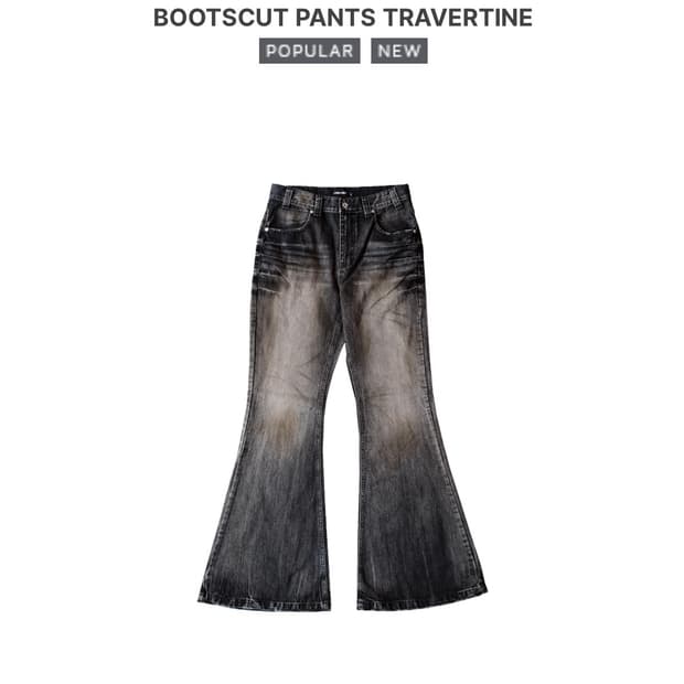 (구매) 아이필럭키 플레어데님 M사이즈 삽니다