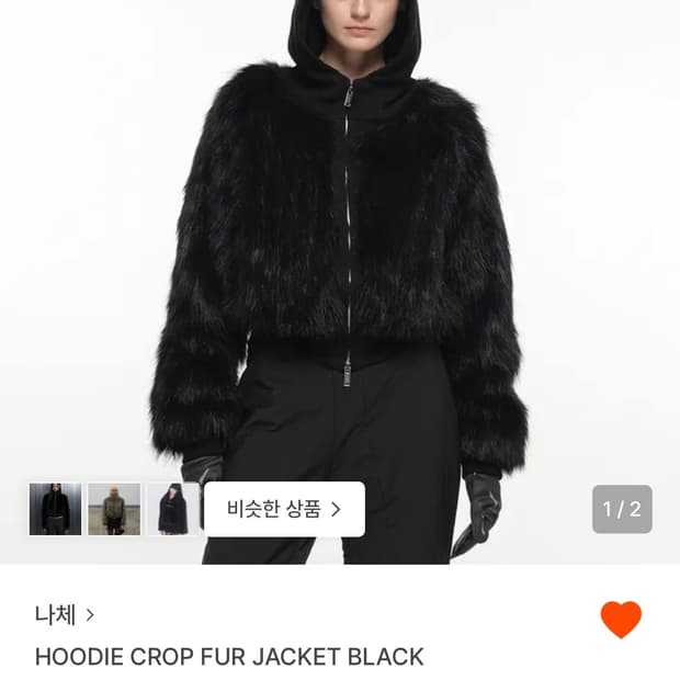 나체 후디 크롭 퍼자켓 블랙 1