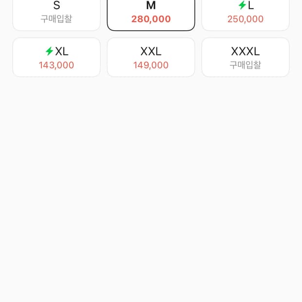 파리생제르망 드릴탑 m 팔아요