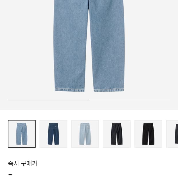 칼하트 WIP M사이즈