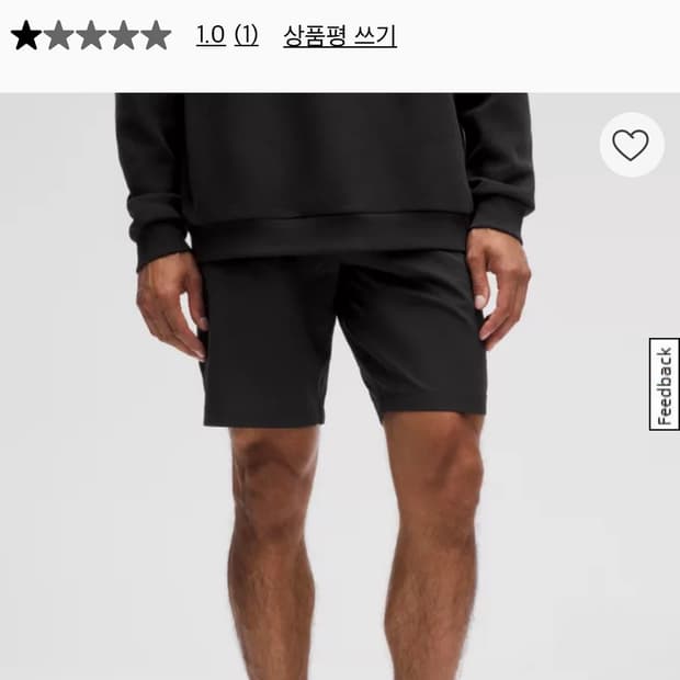 룰루레몬 커미션 쇼츠 클래식 9 34인치