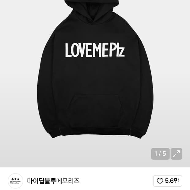 마이딥블루메모리즈 Lovemeplz 24 Hoodie in black