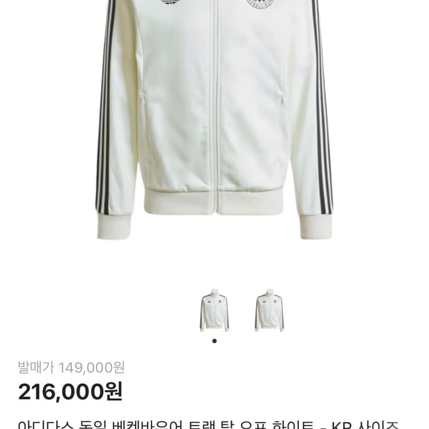 독일 베켄바우어 xl 구해요