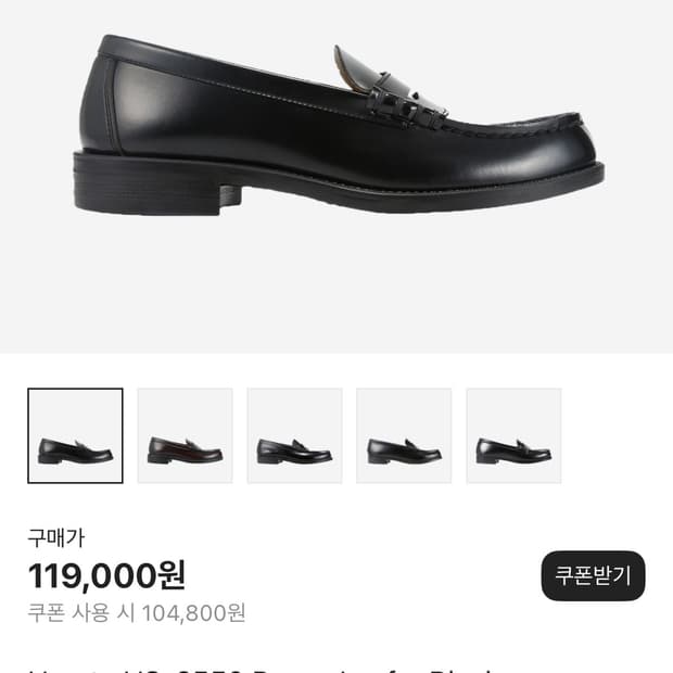 하루타 HS-6550 PU 페니로퍼 블랙