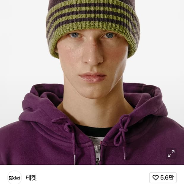 테켓 벨 비니 그린