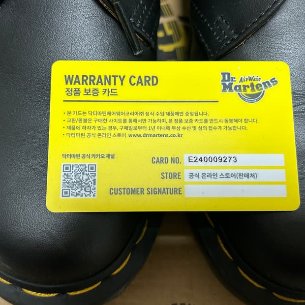 닥터마틴 1461 나파 무광 (240mm)