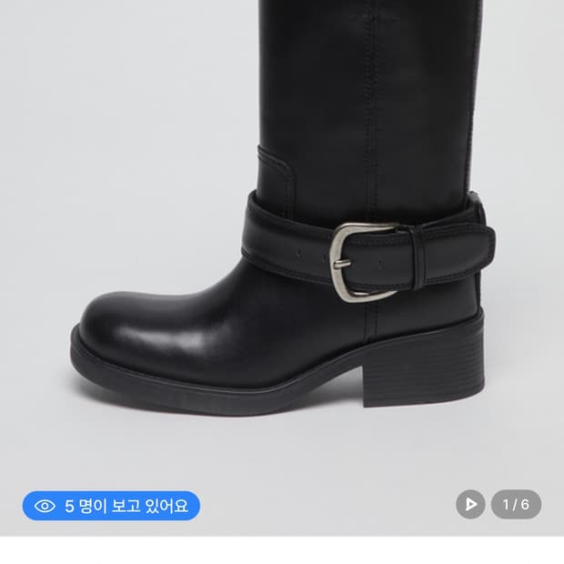 아카이브앱크 버클 부츠 37