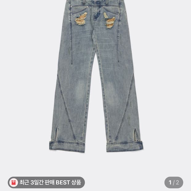 미스치프 ANATOMIE JEAN-BLUE GREY (새상품)