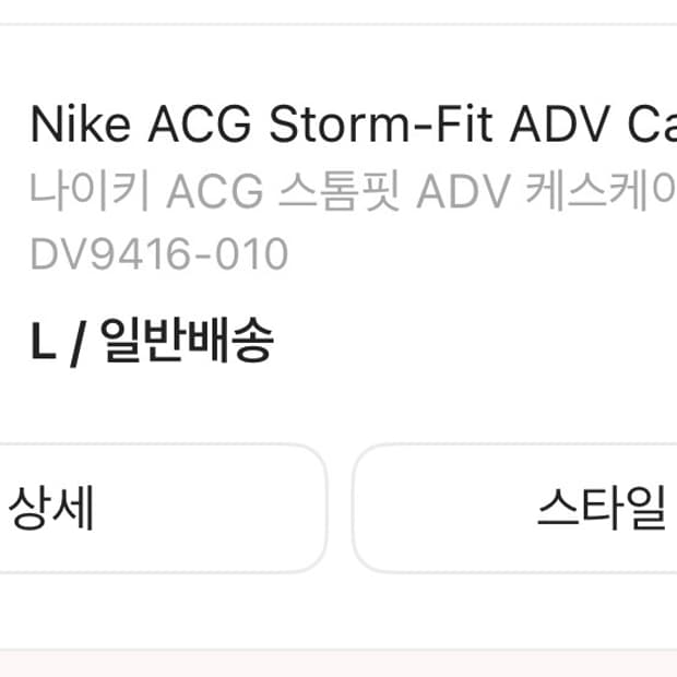 나이키 바람막이