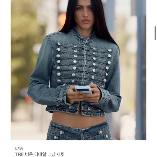 자라 나폴레옹 청자켓