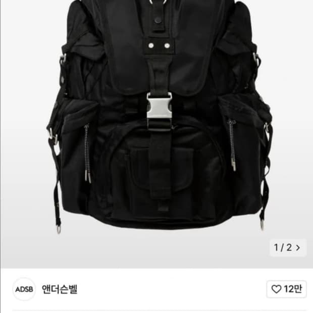 엔더슨벨 테크니컬 백팩