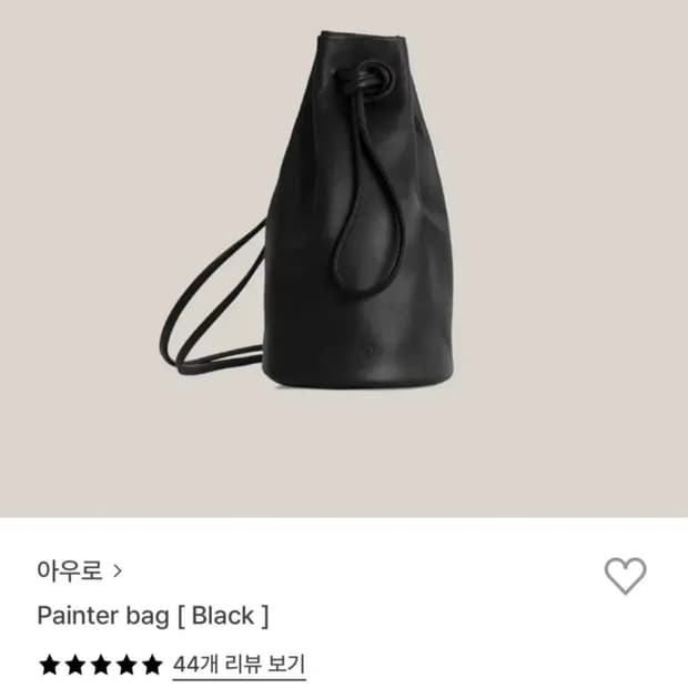 아우로 페인터 백 painter bag