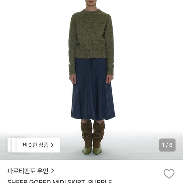 파르티멘토우먼 SHEER GORED MIDI SK-purple