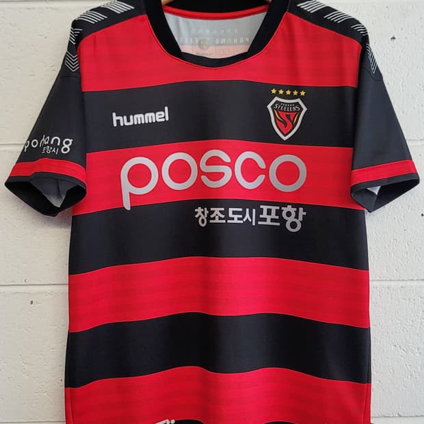 [주니어.L] 험멜 2015 포항스틸러스 홈 져지(유니폼) 판매