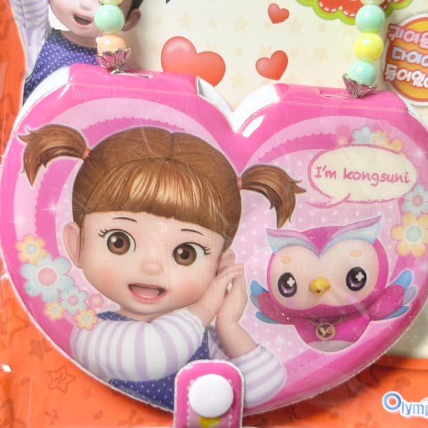 콩순이 미니백 다이어리