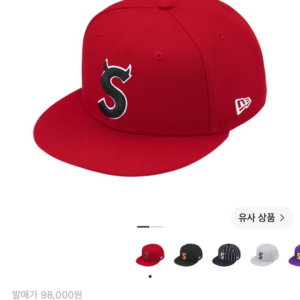 Supreme 슈프림 데빌 S 로고 뉴에라 레드 - 26SS