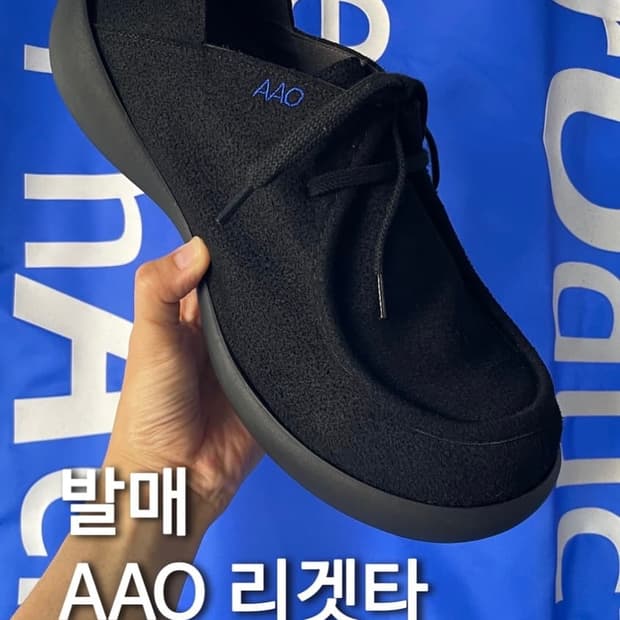 (예약판매) X AAO BOLD SHAPE 2hole shoes