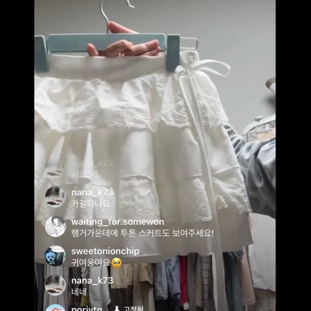 빈티지 캉캉 스커트 흰색 모리갸루진리페페stc