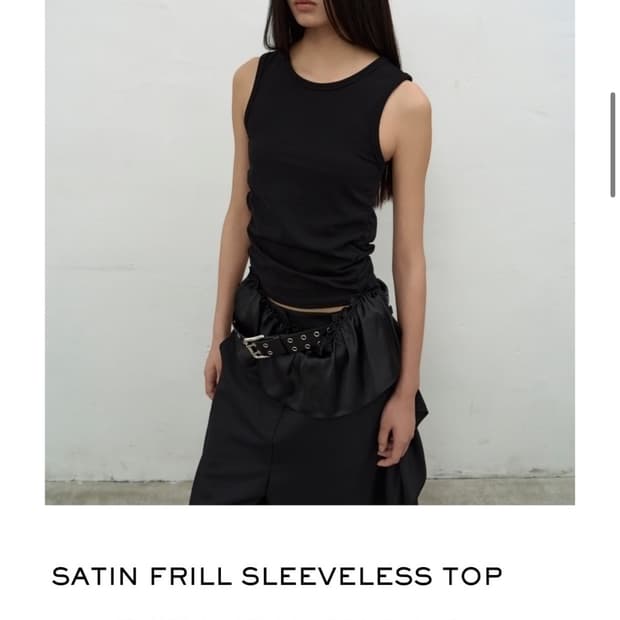 LCDC SATIN FRILL SLEEVELESS TOP