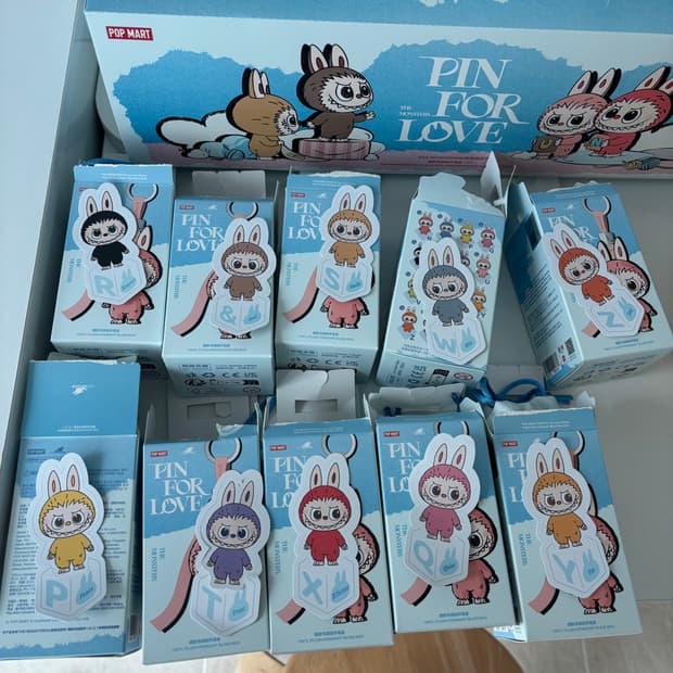 라부부 비밀번호 시리즈 키링 (N-Z)