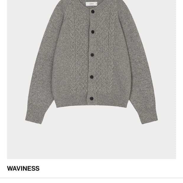 웨이비니스 더블 텍스쳐 가디건 그레이 2사이즈