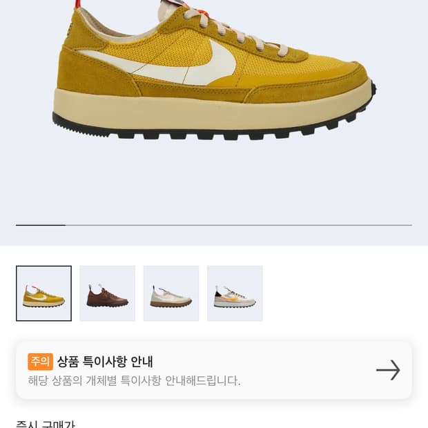 톰삭스 제너럴 퍼포즈 슈 아카이브