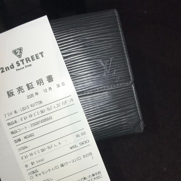 루이이통 빈티지 반지갑