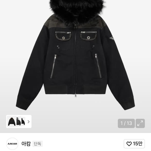 아캄 Fur Camo Contrast Jacket (Black)
