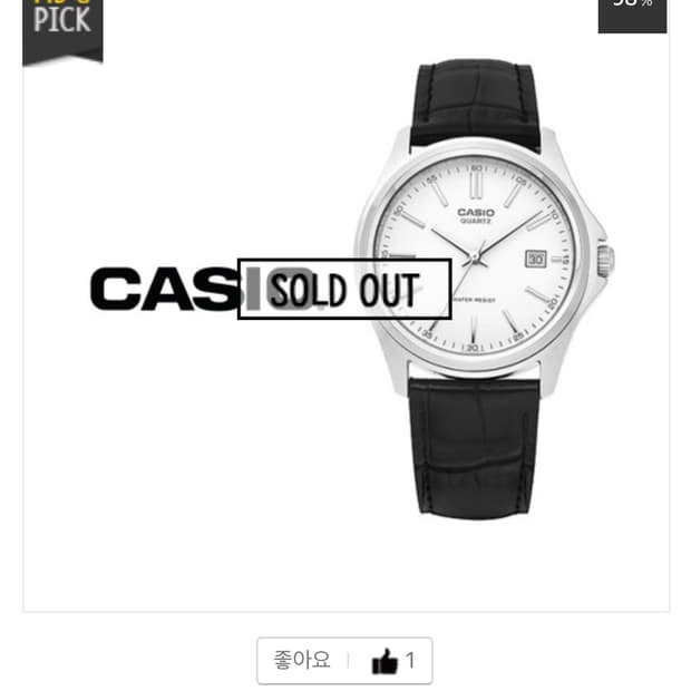 카시오 CASIO MTP-1183E-7A