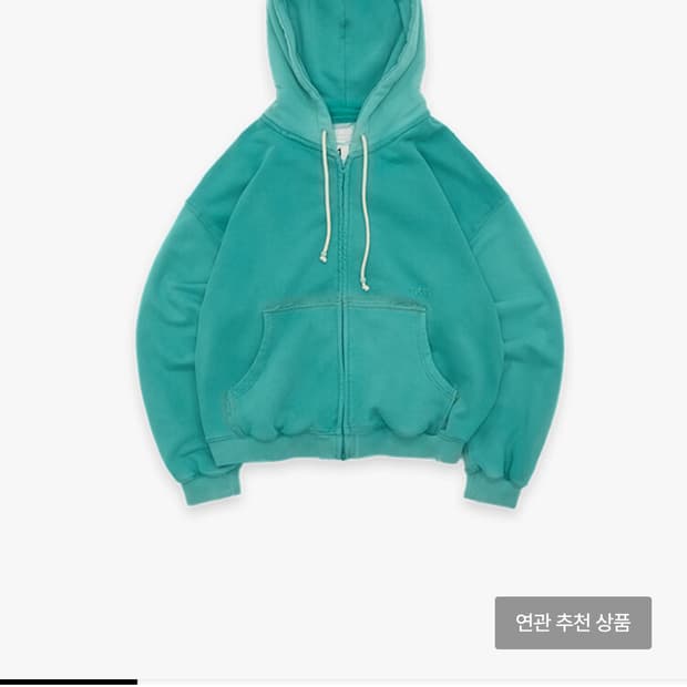 트위드 후드집업 민트 구해요